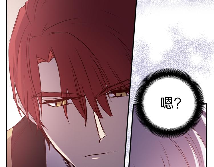 第55话 非分之想107