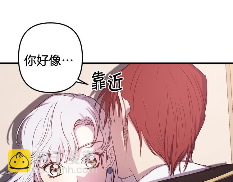 第55话 非分之想111