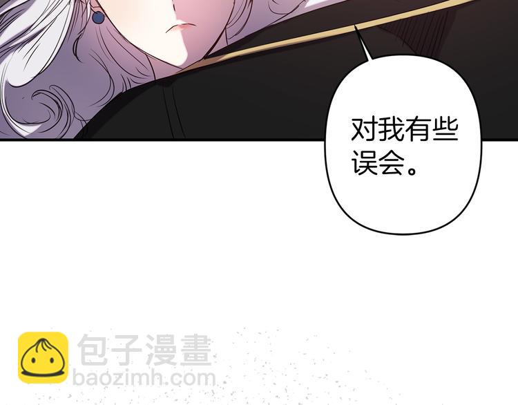 第55话 非分之想112
