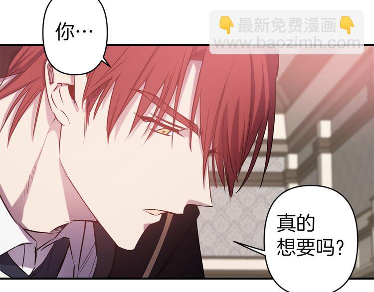 第55话 非分之想117