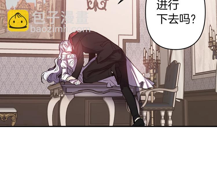 第55话 非分之想119