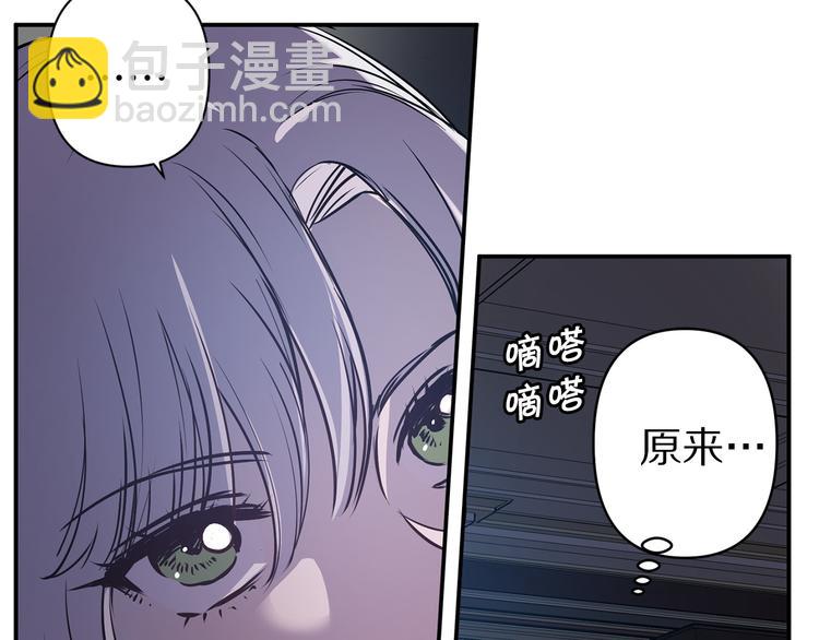 第55话 非分之想12