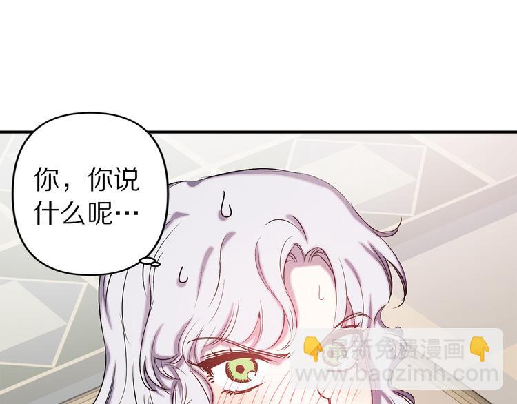 第55话 非分之想120