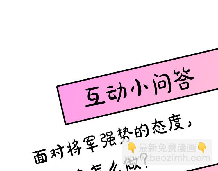 第55话 非分之想124