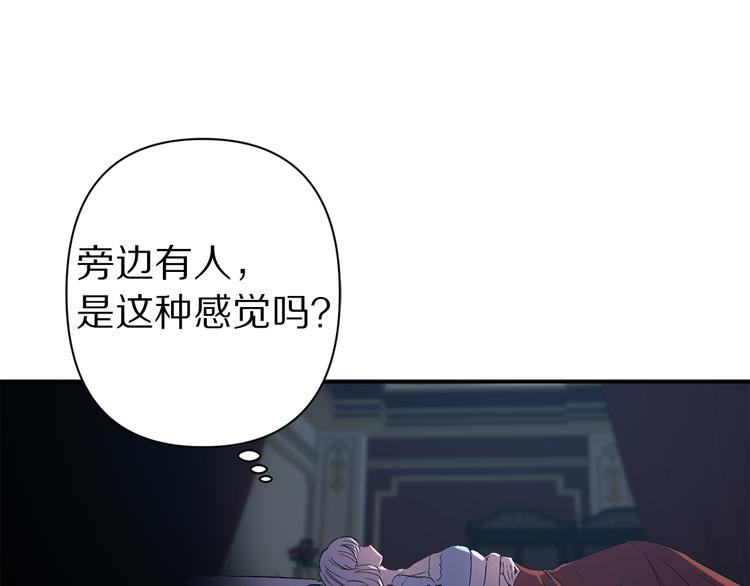 第55话 非分之想14