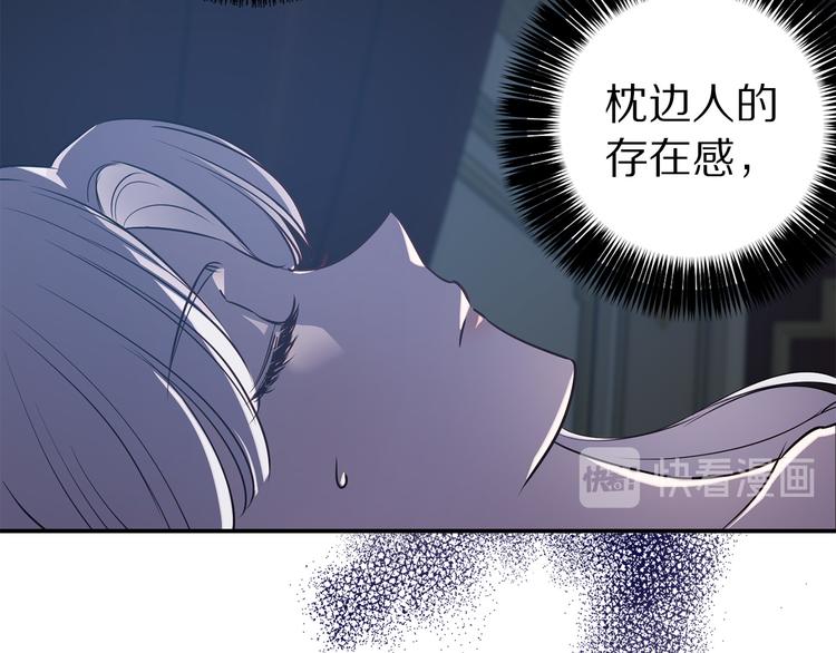 第55话 非分之想17