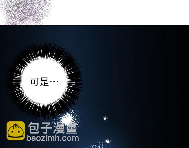 第55话 非分之想20