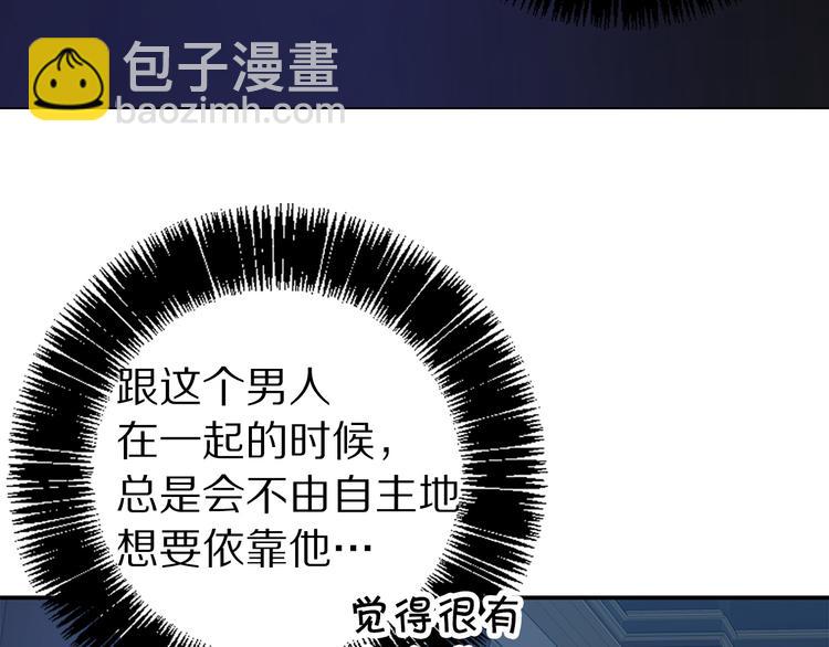 第55话 非分之想22