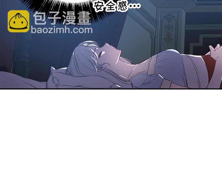 第55话 非分之想23