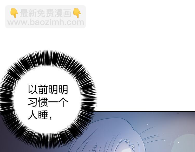 第55话 非分之想24
