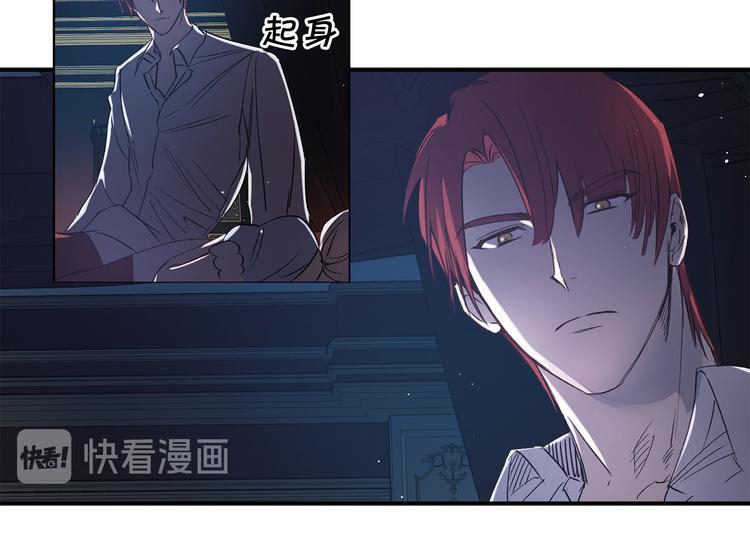 第55话 非分之想29