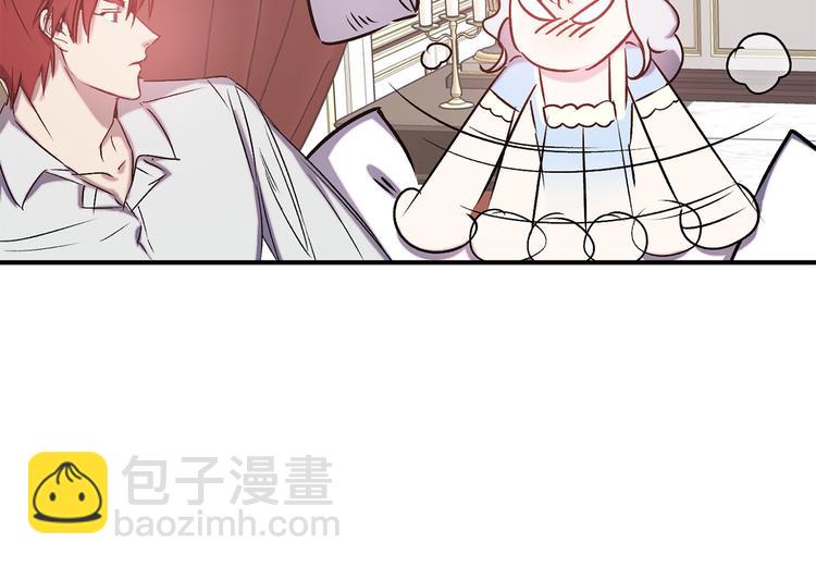 第55话 非分之想3