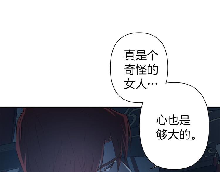 第55话 非分之想30