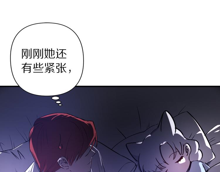 第55话 非分之想34