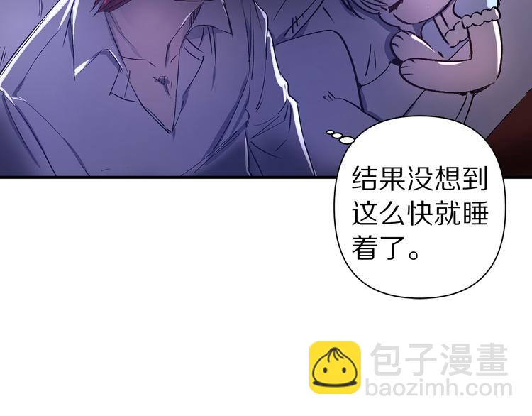第55话 非分之想35