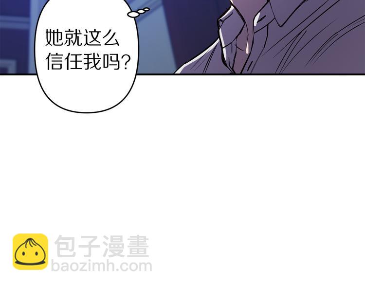 第55话 非分之想37