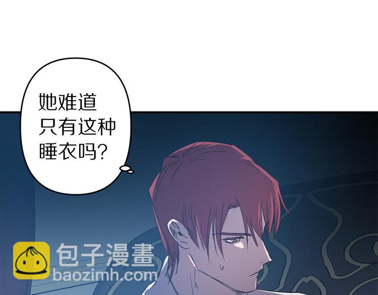 第55话 非分之想42
