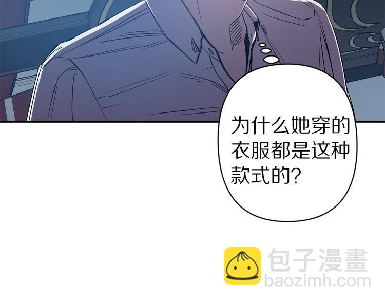 第55话 非分之想43