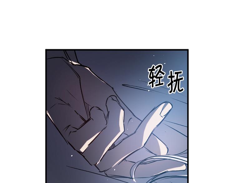 第55话 非分之想44