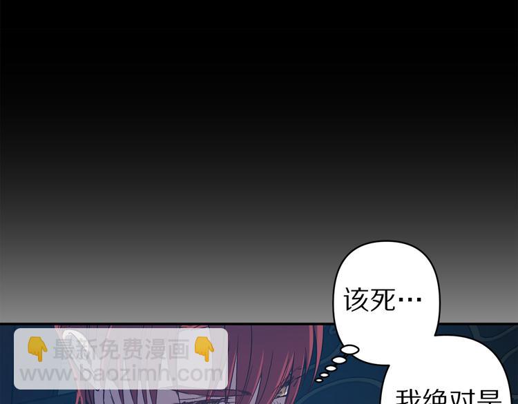第55话 非分之想58