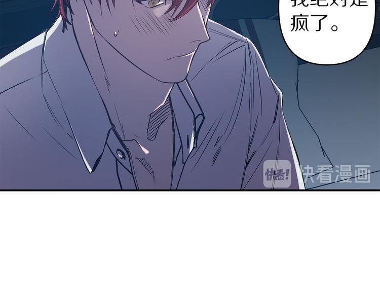 第55话 非分之想59
