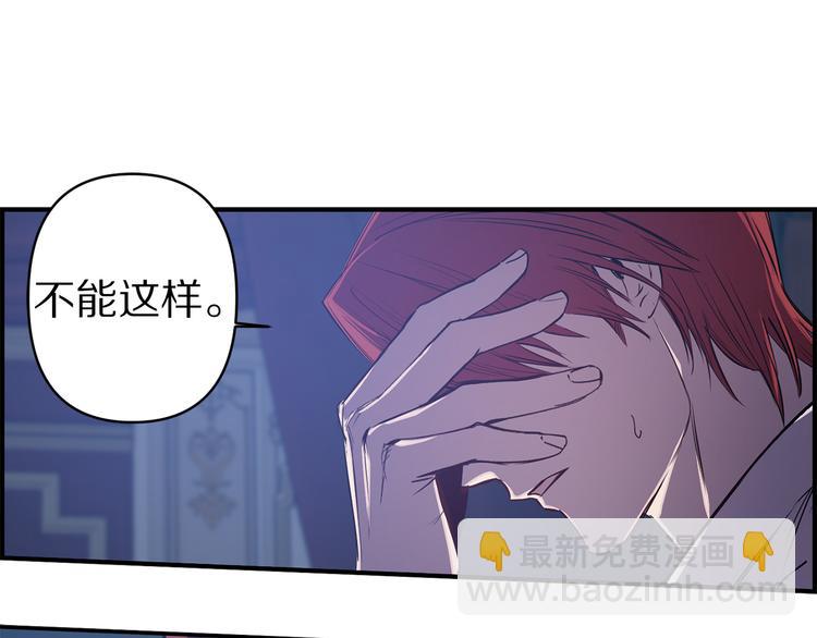 第55话 非分之想60