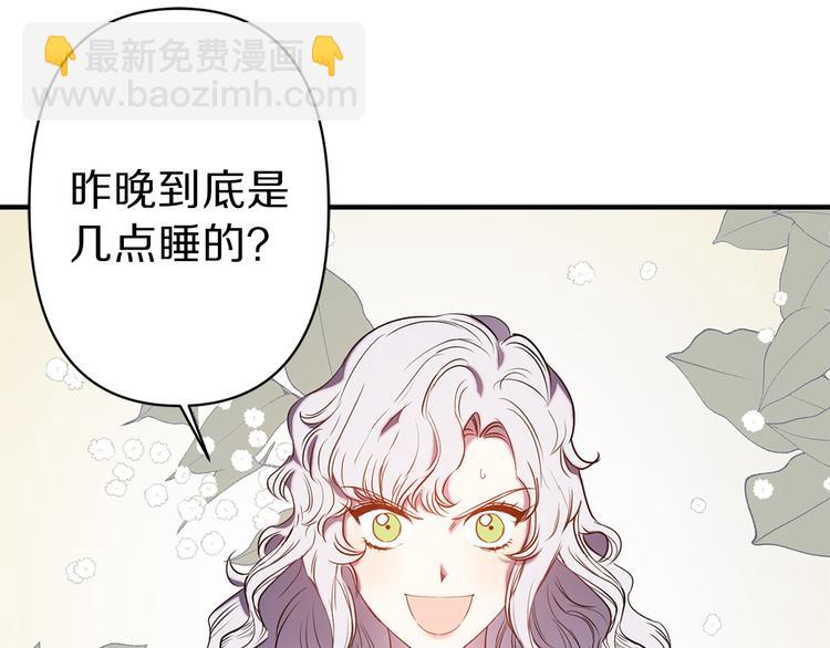 第55话 非分之想64