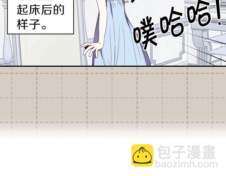 第55话 非分之想67