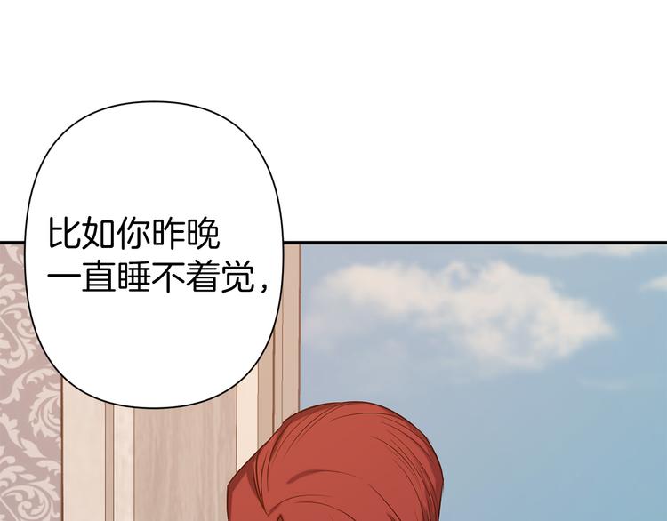 第55话 非分之想74