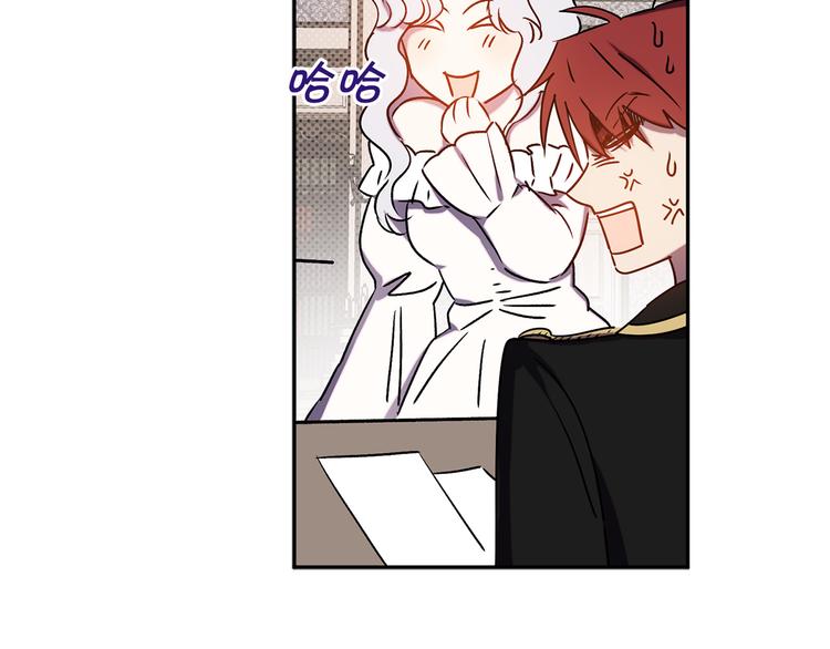 第55话 非分之想77