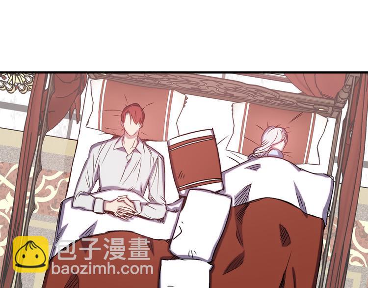 第55话 非分之想8