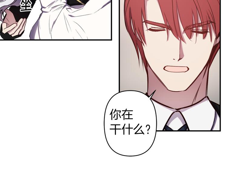 第55话 非分之想83