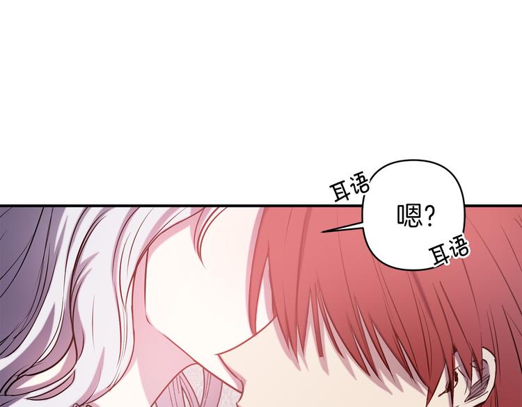 第55话 非分之想91