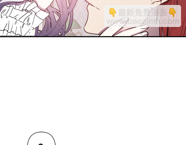 第55话 非分之想92