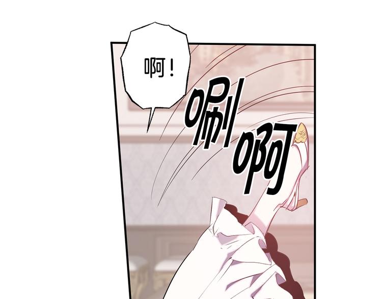 第55话 非分之想95