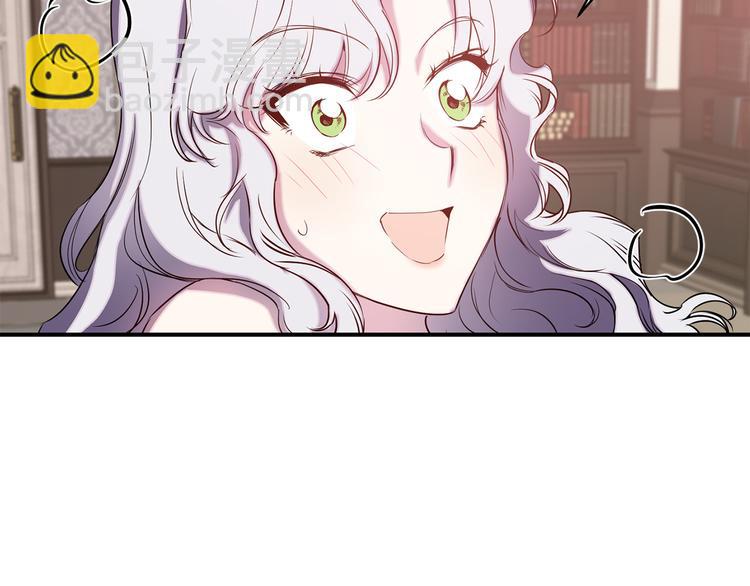 第55话 非分之想98