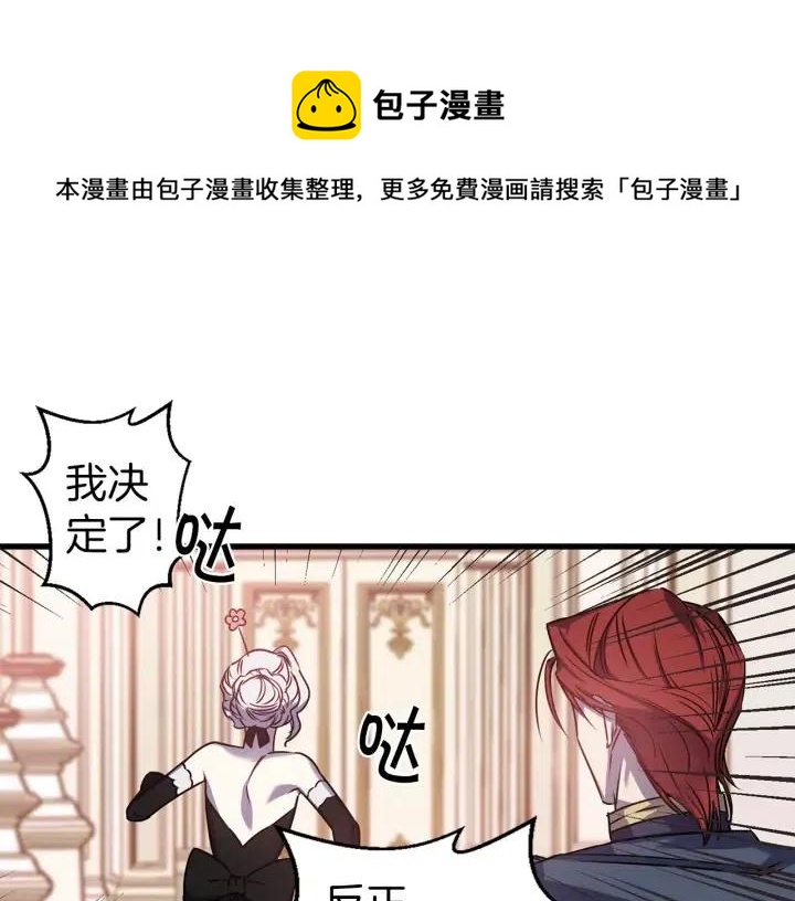 第39话 是谁解除的防水魔法？0