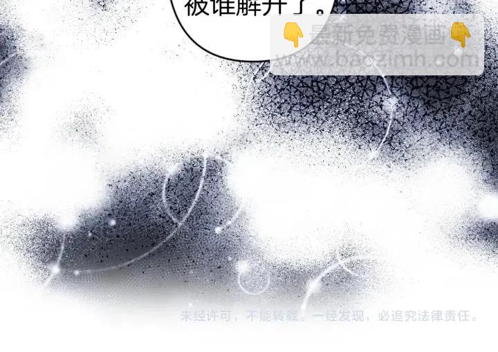 第39话 是谁解除的防水魔法？101