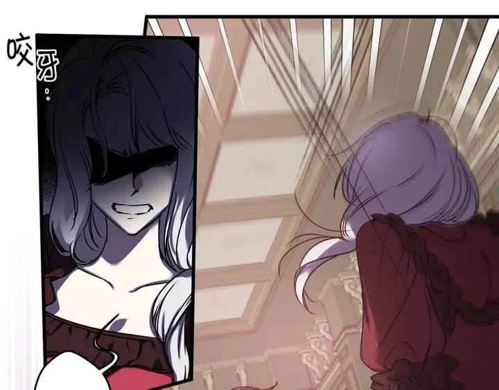 第39话 是谁解除的防水魔法？108