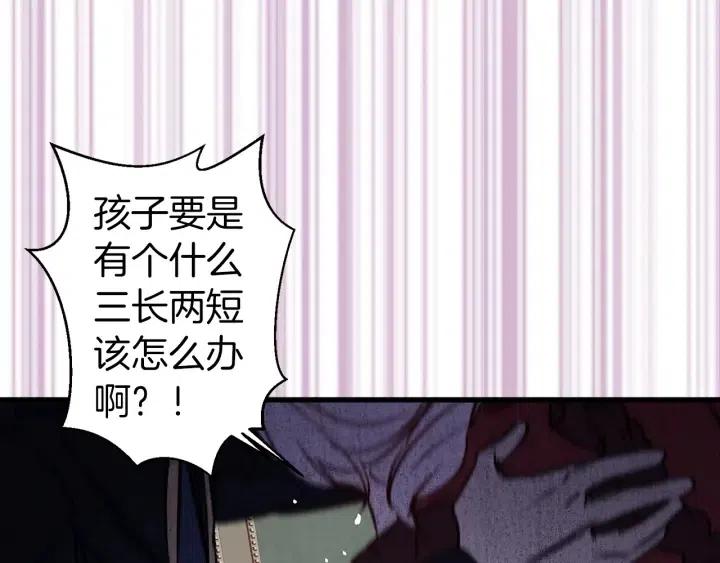 第39话 是谁解除的防水魔法？112