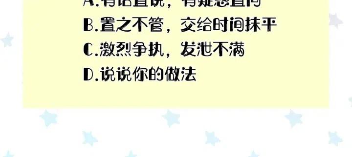 第39话 是谁解除的防水魔法？115