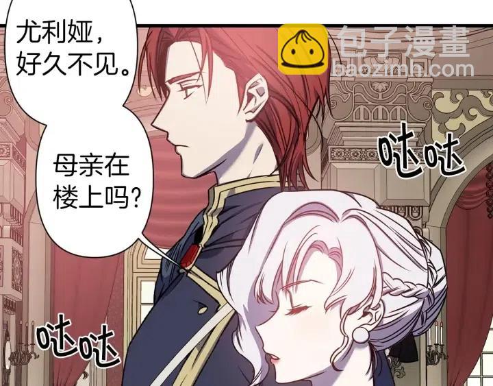 第39话 是谁解除的防水魔法？12