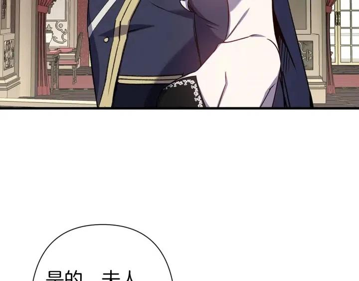 第39话 是谁解除的防水魔法？13