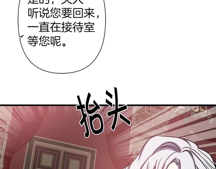 第39话 是谁解除的防水魔法？14