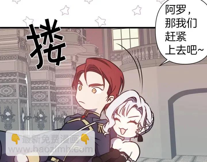 第39话 是谁解除的防水魔法？18