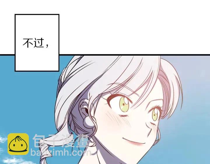 第39话 是谁解除的防水魔法？2
