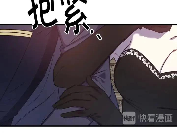 第39话 是谁解除的防水魔法？20