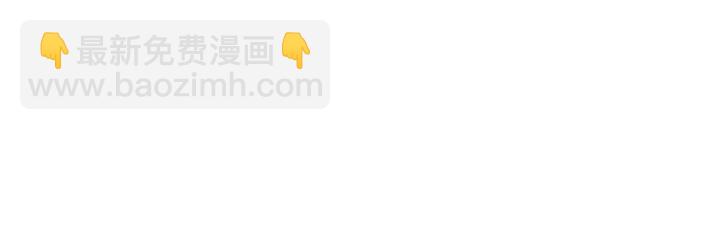 第39话 是谁解除的防水魔法？21