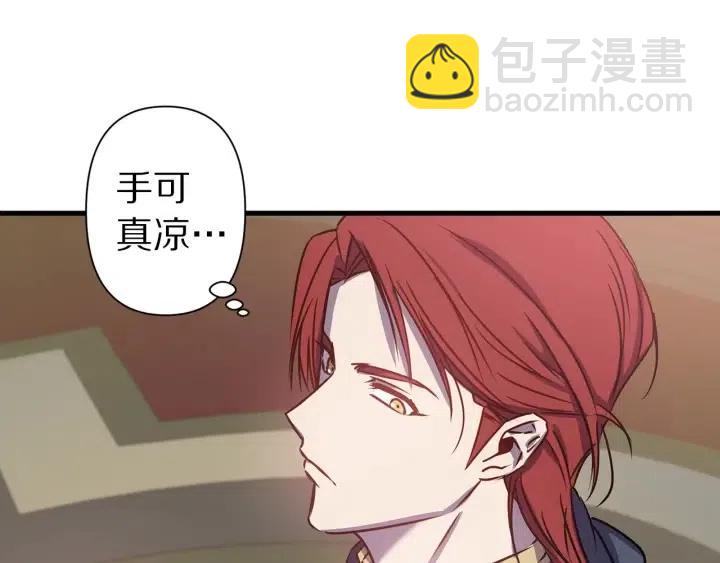 第39话 是谁解除的防水魔法？22