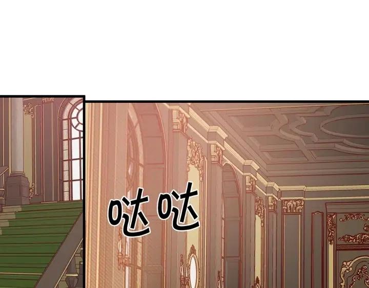 第39话 是谁解除的防水魔法？24